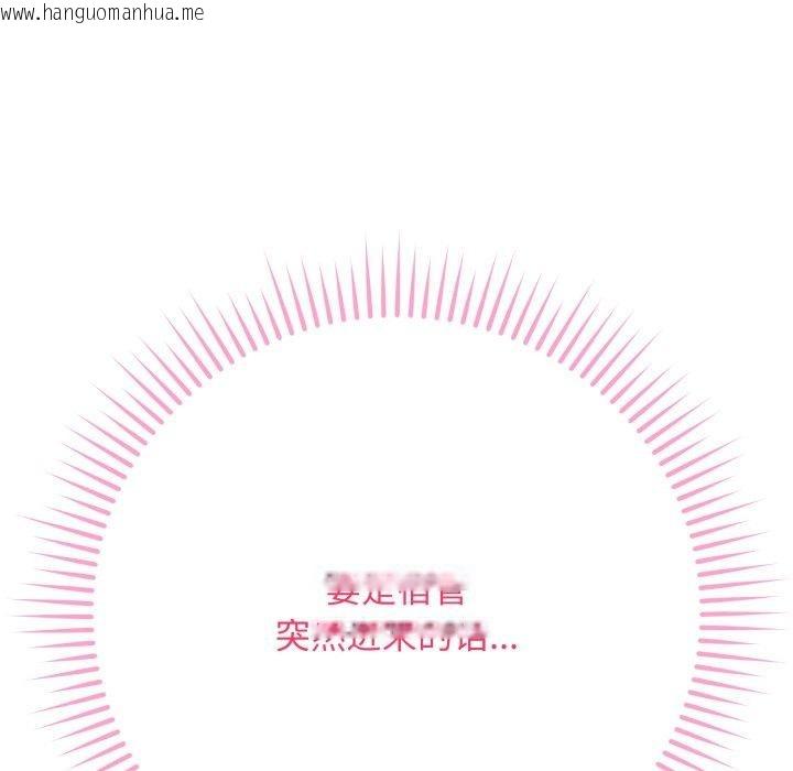 韩国漫画最后的冲刺韩漫_最后的冲刺-第3话在线免费阅读-韩国漫画-第134张图片
