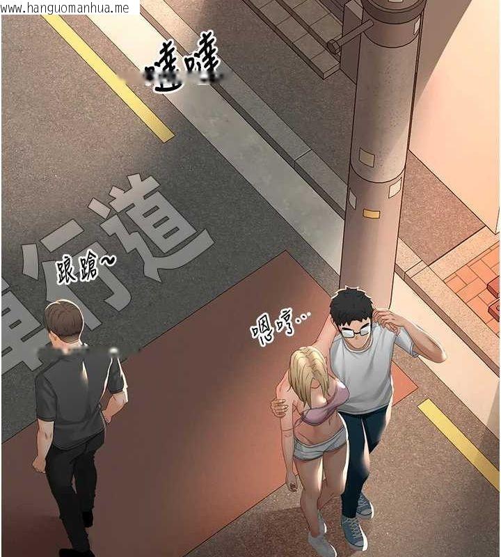 韩国漫画顶加套房的春天韩漫_顶加套房的春天-第10话-[新任务]偷揉邻居的胸部在线免费阅读-韩国漫画-第122张图片