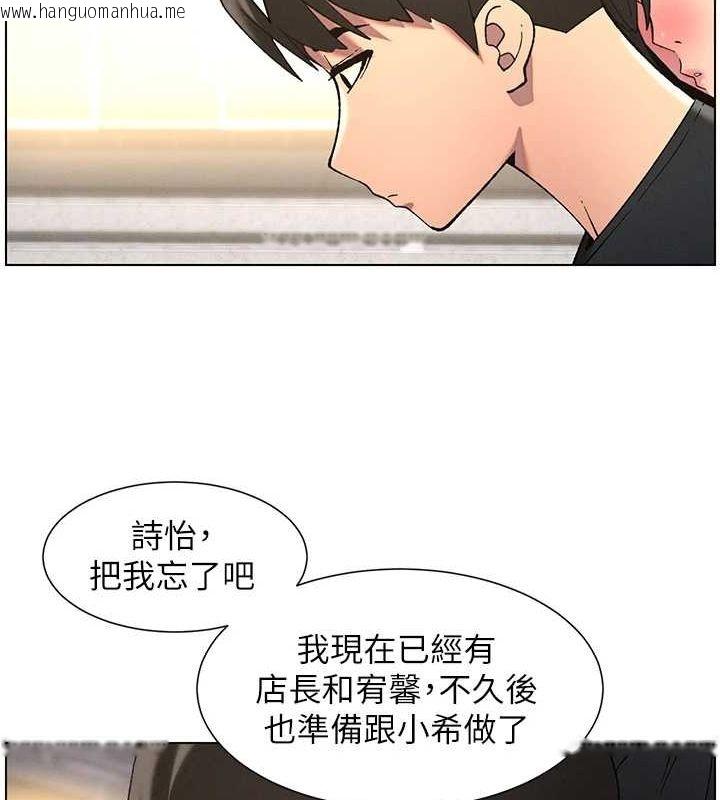 韩国漫画兄妹的秘密授课韩漫_兄妹的秘密授课-第50话-深夜偷敲醉妹房门...在线免费阅读-韩国漫画-第57张图片