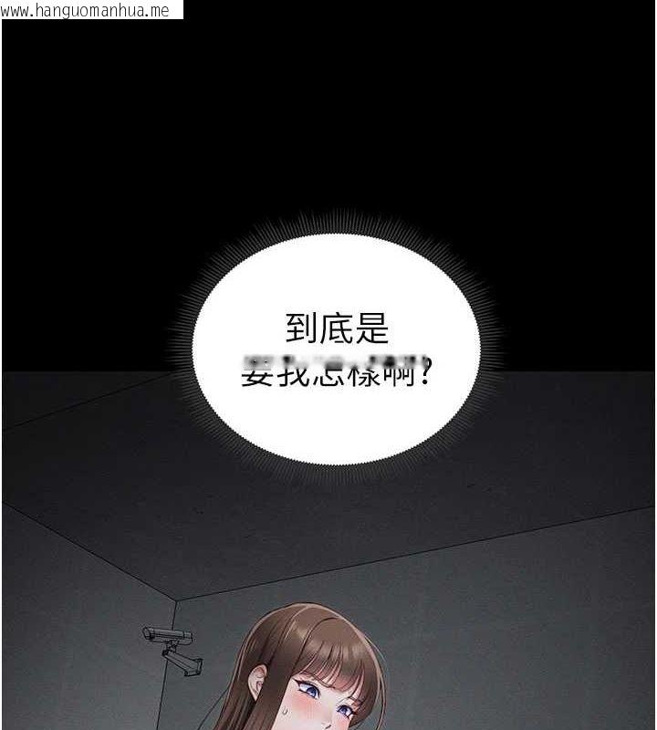 韩国漫画太妹攻略指南韩漫_太妹攻略指南-第14话-主人，请用我…!在线免费阅读-韩国漫画-第58张图片