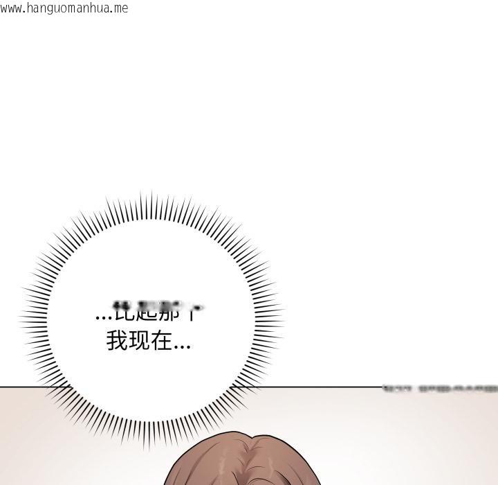 韩国漫画最后的冲刺韩漫_最后的冲刺-第2话在线免费阅读-韩国漫画-第113张图片