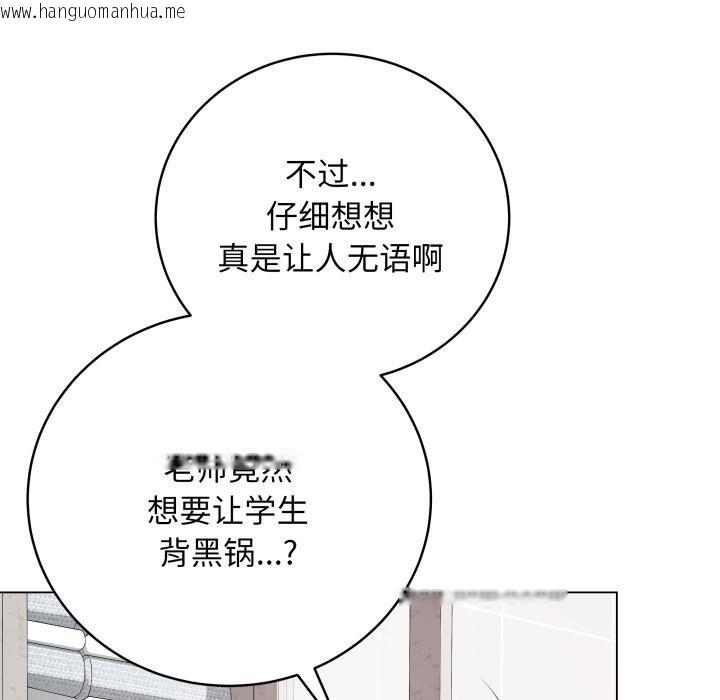 韩国漫画最后的冲刺韩漫_最后的冲刺-第2话在线免费阅读-韩国漫画-第96张图片