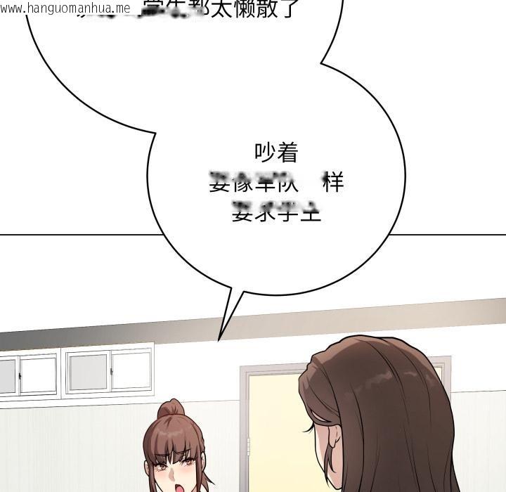 韩国漫画最后的冲刺韩漫_最后的冲刺-第2话在线免费阅读-韩国漫画-第128张图片