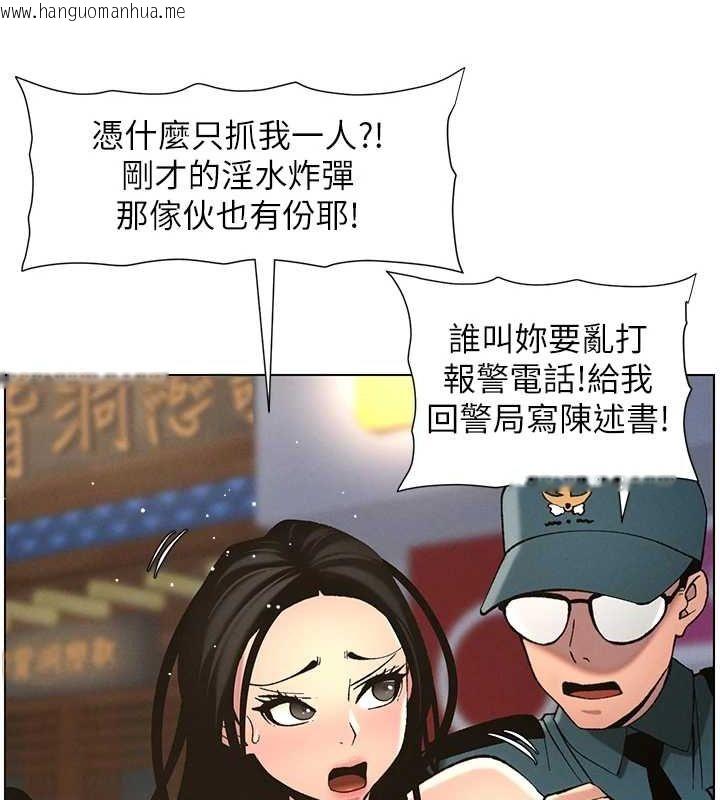 韩国漫画兄妹的秘密授课韩漫_兄妹的秘密授课-第50话-深夜偷敲醉妹房门...在线免费阅读-韩国漫画-第43张图片