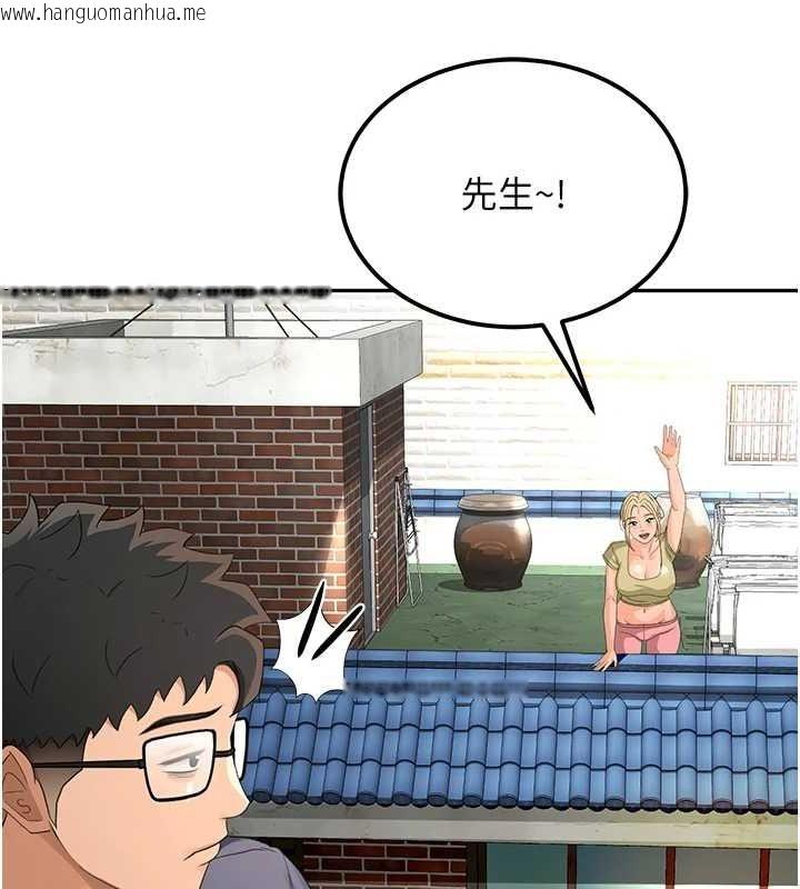 韩国漫画顶加套房的春天韩漫_顶加套房的春天-第10话-[新任务]偷揉邻居的胸部在线免费阅读-韩国漫画-第160张图片