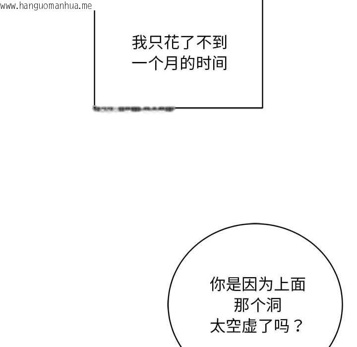 韩国漫画最后的冲刺韩漫_最后的冲刺-第1话在线免费阅读-韩国漫画-第35张图片
