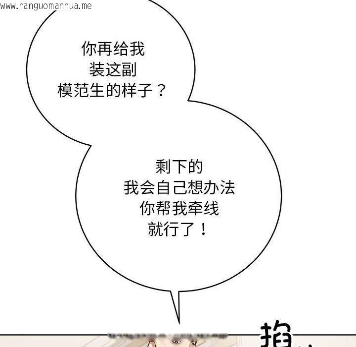 韩国漫画最后的冲刺韩漫_最后的冲刺-第1话在线免费阅读-韩国漫画-第173张图片