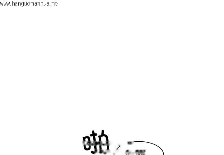 韩国漫画虚拟仙境韩漫_虚拟仙境-第1话在线免费阅读-韩国漫画-第1张图片