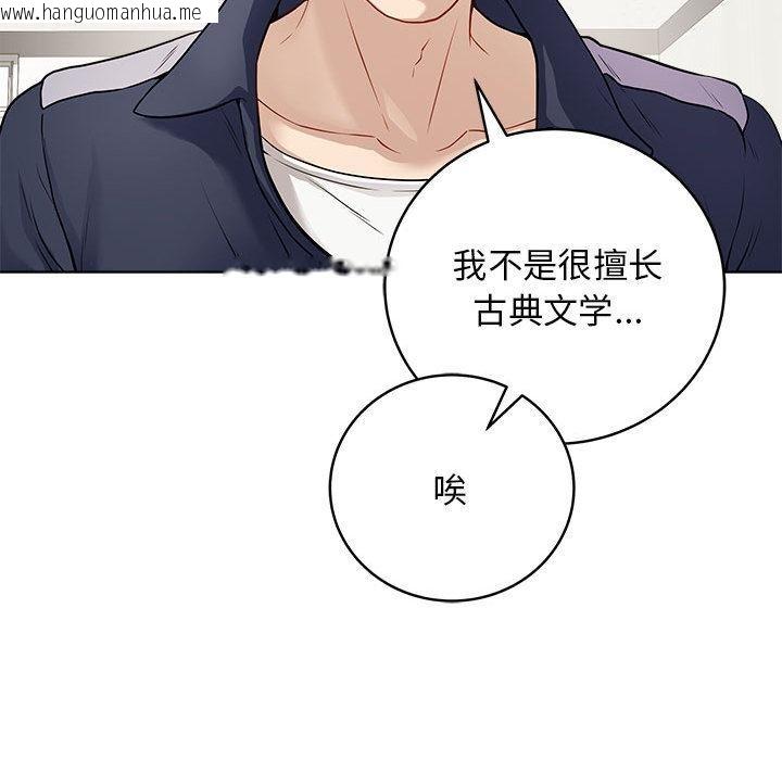 韩国漫画最后的冲刺韩漫_最后的冲刺-第1话在线免费阅读-韩国漫画-第64张图片