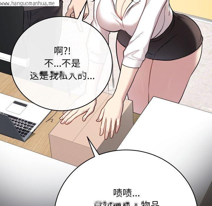 韩国漫画最后的冲刺韩漫_最后的冲刺-第3话在线免费阅读-韩国漫画-第48张图片