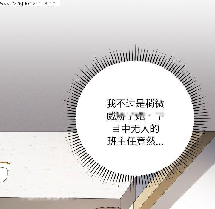 韩国漫画最后的冲刺韩漫_最后的冲刺-第3话在线免费阅读-韩国漫画-第88张图片