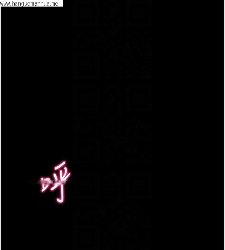 韩国漫画太妹攻略指南韩漫_太妹攻略指南-第14话-主人，请用我…!在线免费阅读-韩国漫画-第18张图片