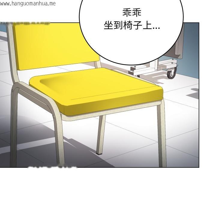 韩国漫画最后的冲刺韩漫_最后的冲刺-第2话在线免费阅读-韩国漫画-第215张图片