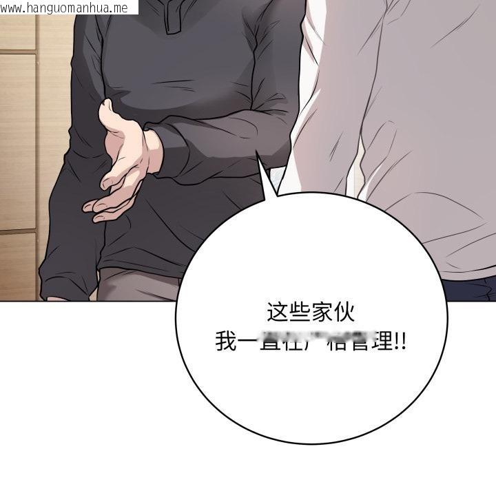 韩国漫画最后的冲刺韩漫_最后的冲刺-第2话在线免费阅读-韩国漫画-第80张图片