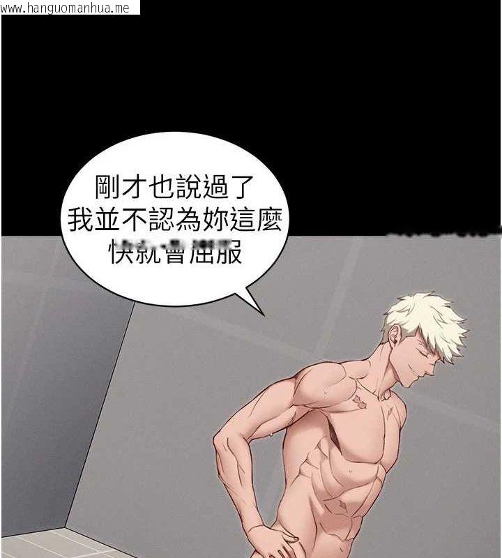 韩国漫画太妹攻略指南韩漫_太妹攻略指南-第14话-主人，请用我…!在线免费阅读-韩国漫画-第37张图片