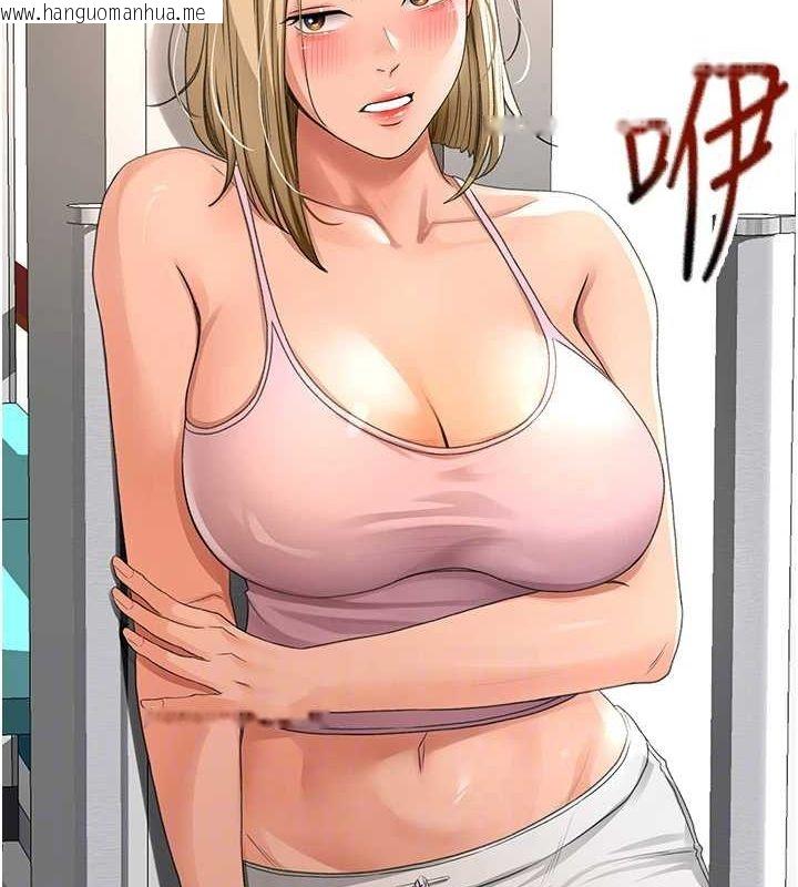 韩国漫画顶加套房的春天韩漫_顶加套房的春天-第10话-[新任务]偷揉邻居的胸部在线免费阅读-韩国漫画-第57张图片