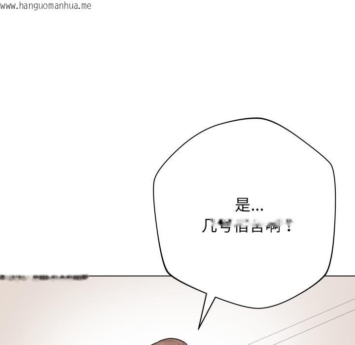 韩国漫画最后的冲刺韩漫_最后的冲刺-第2话在线免费阅读-韩国漫画-第134张图片