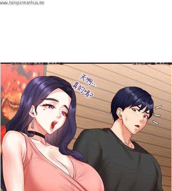 韩国漫画熟女自助餐韩漫_熟女自助餐-第29话-「性」福男大生的苦恼!?在线免费阅读-韩国漫画-第50张图片