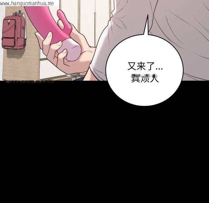韩国漫画最后的冲刺韩漫_最后的冲刺-第3话在线免费阅读-韩国漫画-第12张图片