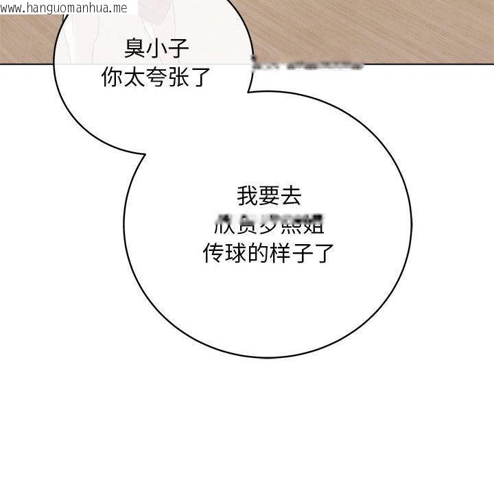韩国漫画最后的冲刺韩漫_最后的冲刺-第1话在线免费阅读-韩国漫画-第177张图片