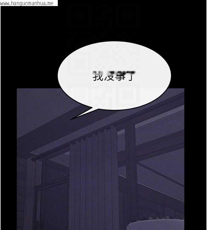 韩国漫画继母与继姐韩漫_继母与继姐-第64话-人体鲜奶油蛋糕在线免费阅读-韩国漫画-第103张图片