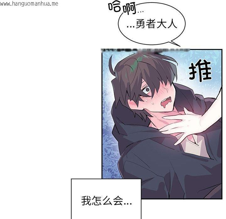 韩国漫画虚拟仙境韩漫_虚拟仙境-第1话在线免费阅读-韩国漫画-第8张图片