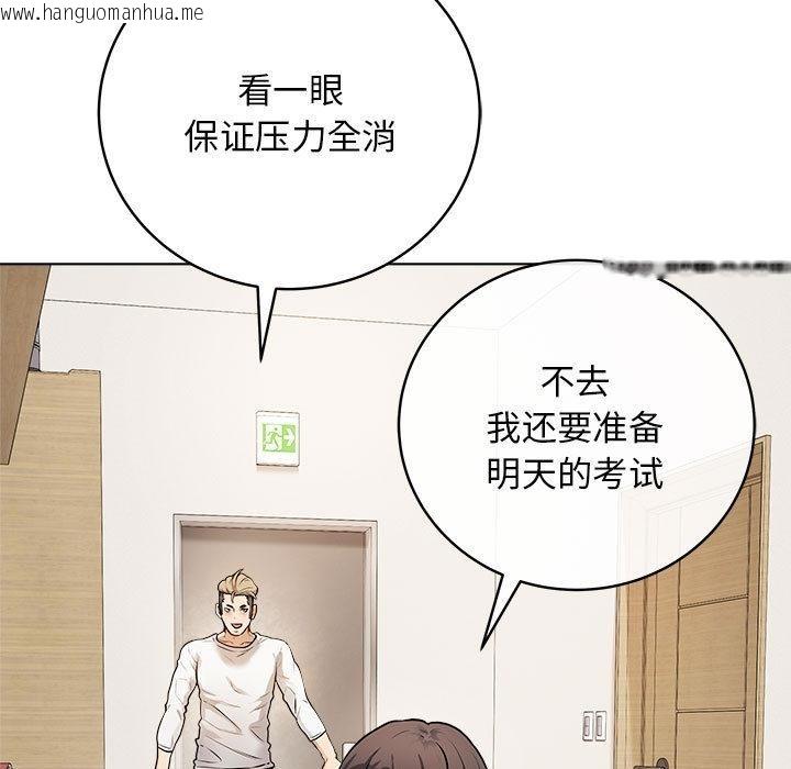 韩国漫画最后的冲刺韩漫_最后的冲刺-第1话在线免费阅读-韩国漫画-第184张图片