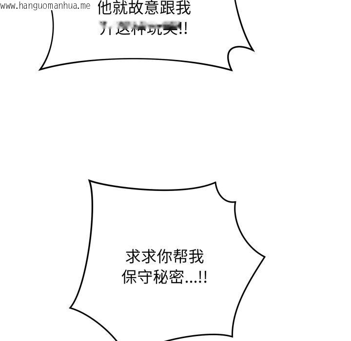 韩国漫画最后的冲刺韩漫_最后的冲刺-第2话在线免费阅读-韩国漫画-第194张图片