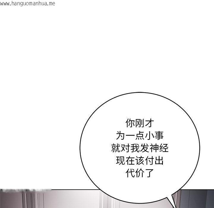 韩国漫画最后的冲刺韩漫_最后的冲刺-第1话在线免费阅读-韩国漫画-第12张图片