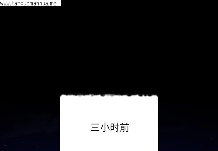 韩国漫画最后的冲刺韩漫_最后的冲刺-第3话在线免费阅读-韩国漫画-第1张图片