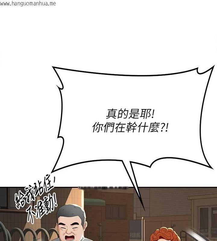韩国漫画顶加套房的春天韩漫_顶加套房的春天-第10话-[新任务]偷揉邻居的胸部在线免费阅读-韩国漫画-第147张图片