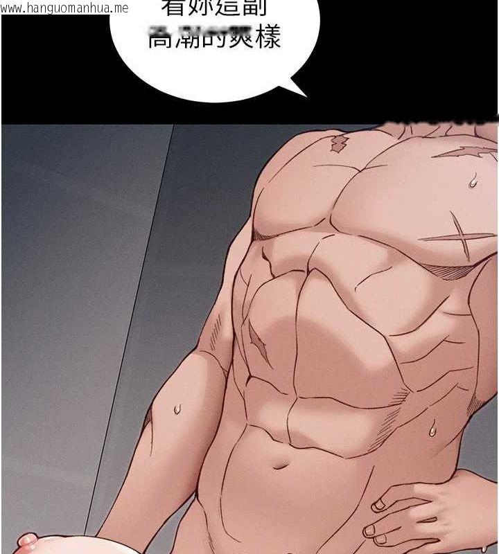 韩国漫画太妹攻略指南韩漫_太妹攻略指南-第14话-主人，请用我…!在线免费阅读-韩国漫画-第24张图片