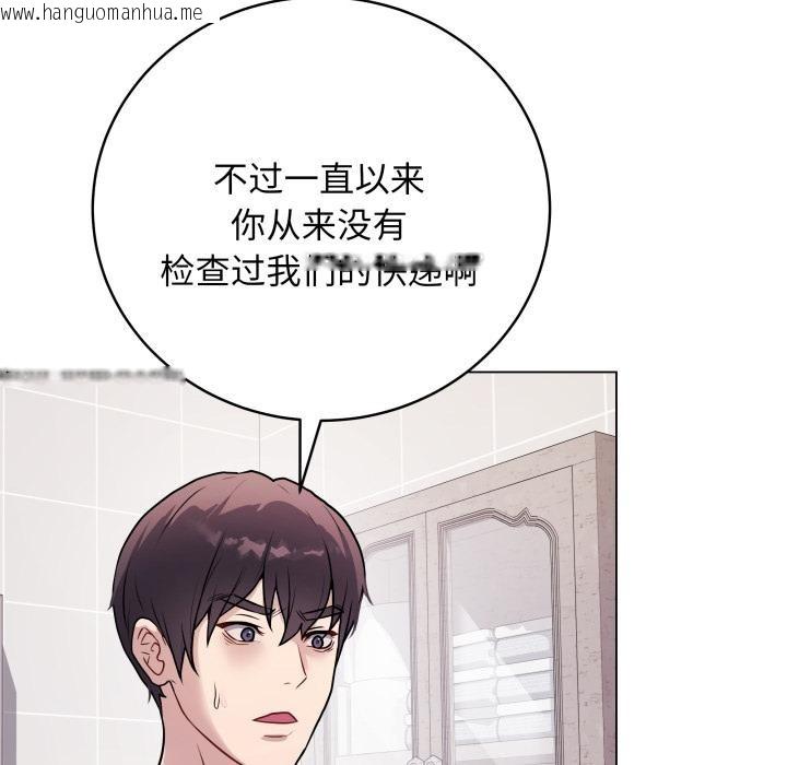 韩国漫画最后的冲刺韩漫_最后的冲刺-第2话在线免费阅读-韩国漫画-第46张图片