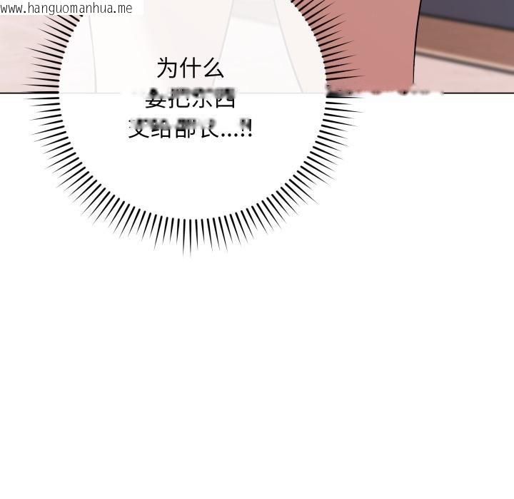 韩国漫画最后的冲刺韩漫_最后的冲刺-第2话在线免费阅读-韩国漫画-第151张图片
