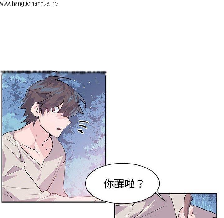 韩国漫画虚拟仙境韩漫_虚拟仙境-第3话在线免费阅读-韩国漫画-第81张图片