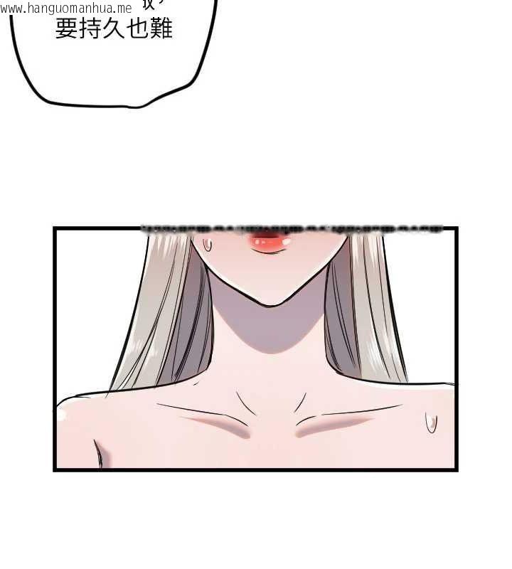 韩国漫画守护天使韩漫_守护天使-第24话-没有高潮不准叫!!在线免费阅读-韩国漫画-第36张图片