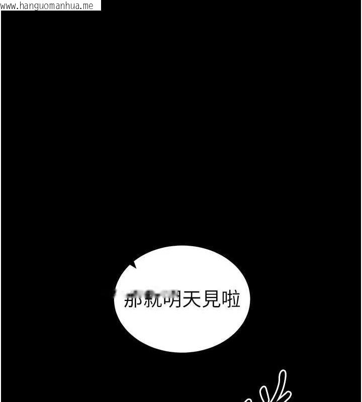 韩国漫画太妹攻略指南韩漫_太妹攻略指南-第14话-主人，请用我…!在线免费阅读-韩国漫画-第51张图片