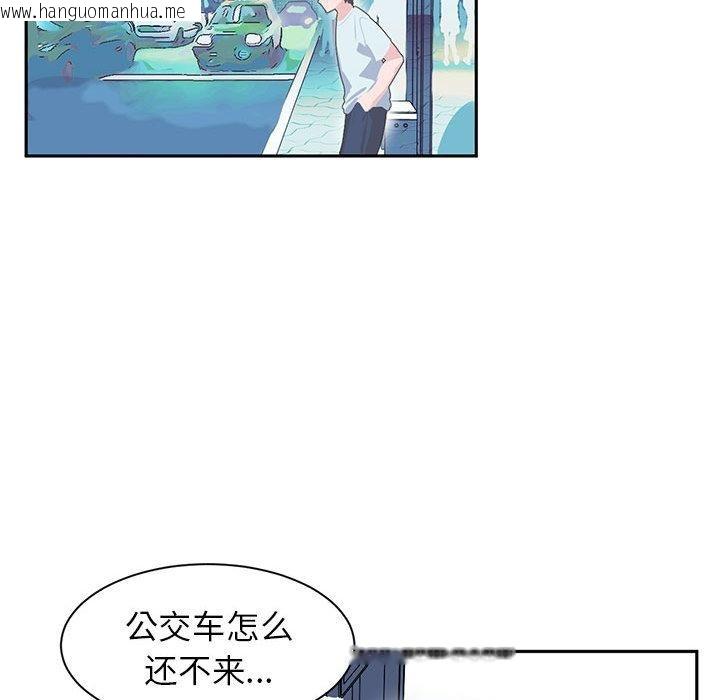 韩国漫画虚拟仙境韩漫_虚拟仙境-第1话在线免费阅读-韩国漫画-第14张图片