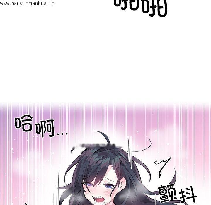 韩国漫画虚拟仙境韩漫_虚拟仙境-第2话在线免费阅读-韩国漫画-第65张图片