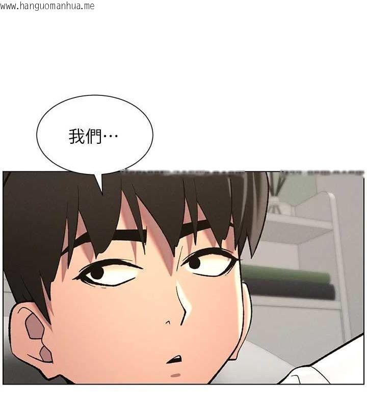 韩国漫画兄妹的秘密授课韩漫_兄妹的秘密授课-第50话-深夜偷敲醉妹房门...在线免费阅读-韩国漫画-第131张图片