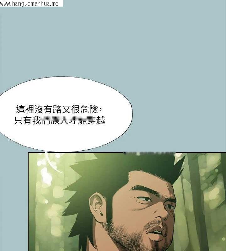 韩国漫画进击的巨根韩漫_进击的巨根-第33话-在野外被轮奸在线免费阅读-韩国漫画-第37张图片