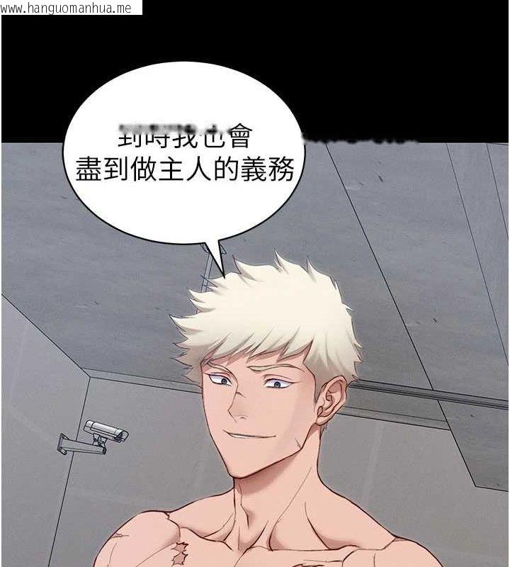 韩国漫画太妹攻略指南韩漫_太妹攻略指南-第14话-主人，请用我…!在线免费阅读-韩国漫画-第40张图片