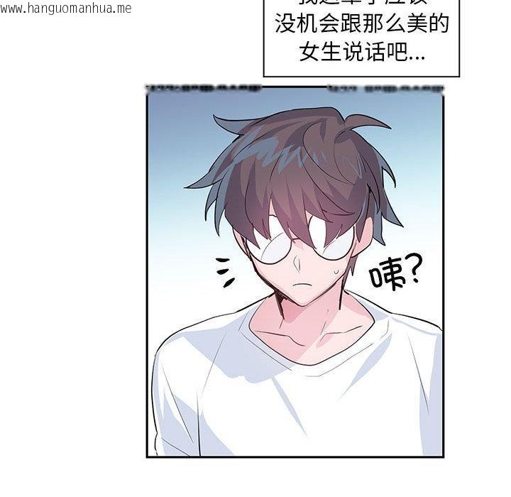 韩国漫画虚拟仙境韩漫_虚拟仙境-第1话在线免费阅读-韩国漫画-第26张图片
