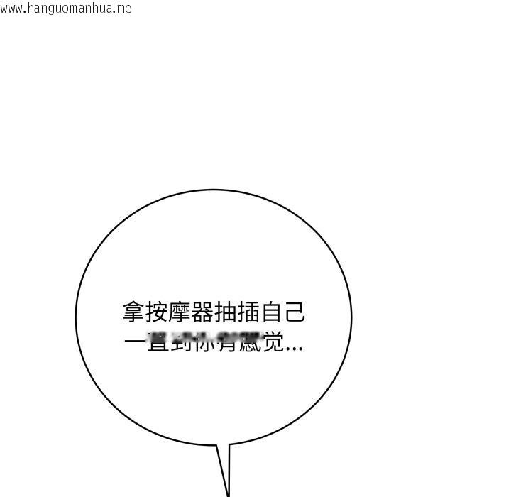 韩国漫画最后的冲刺韩漫_最后的冲刺-第2话在线免费阅读-韩国漫画-第216张图片