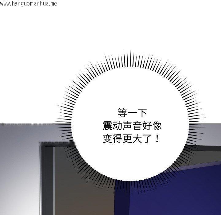 韩国漫画最后的冲刺韩漫_最后的冲刺-第3话在线免费阅读-韩国漫画-第117张图片