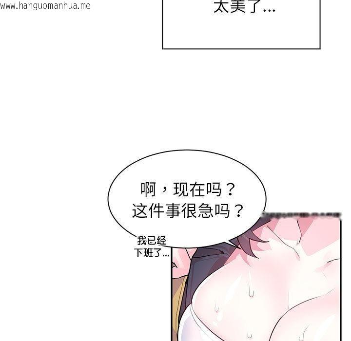 韩国漫画虚拟仙境韩漫_虚拟仙境-第1话在线免费阅读-韩国漫画-第20张图片