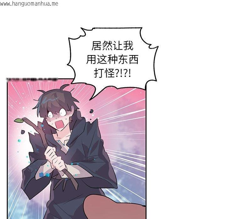 韩国漫画虚拟仙境韩漫_虚拟仙境-第1话在线免费阅读-韩国漫画-第53张图片