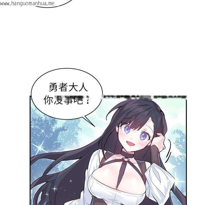 韩国漫画虚拟仙境韩漫_虚拟仙境-第1话在线免费阅读-韩国漫画-第69张图片