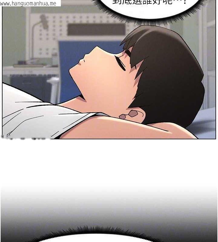 韩国漫画兄妹的秘密授课韩漫_兄妹的秘密授课-第50话-深夜偷敲醉妹房门...在线免费阅读-韩国漫画-第109张图片