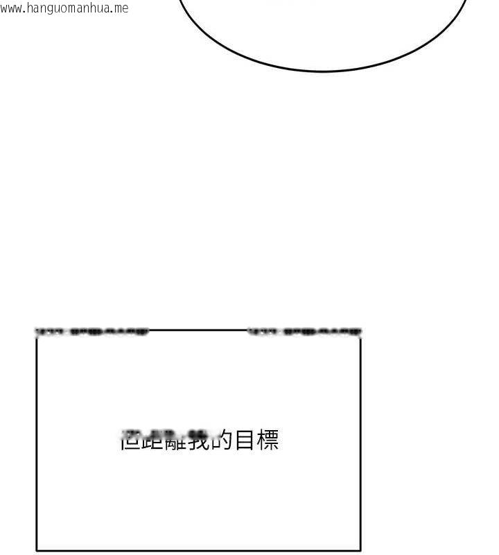 韩国漫画顶加套房的春天韩漫_顶加套房的春天-第10话-[新任务]偷揉邻居的胸部在线免费阅读-韩国漫画-第28张图片